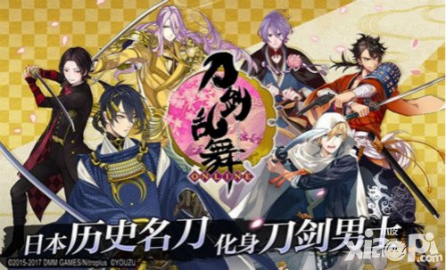 刀劍亂舞手游內(nèi)測(cè)趣聞 節(jié)后綜合征給你不一樣體驗(yàn)