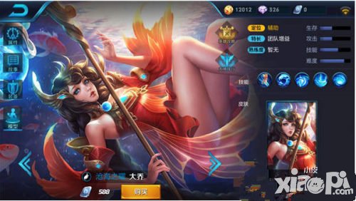 王者榮耀大喬實戰(zhàn)技巧 實戰(zhàn)細(xì)節(jié)分享