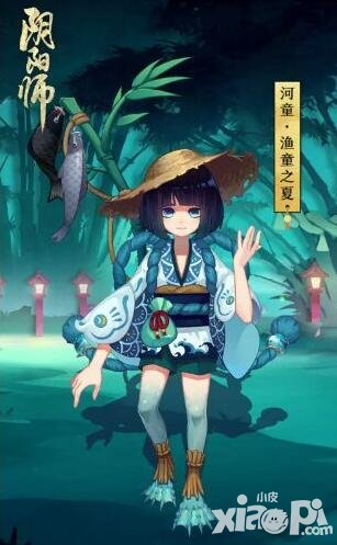陰陽(yáng)師漁童之夏皮膚怎么獲得 河童漁童之夏皮膚獲取方法