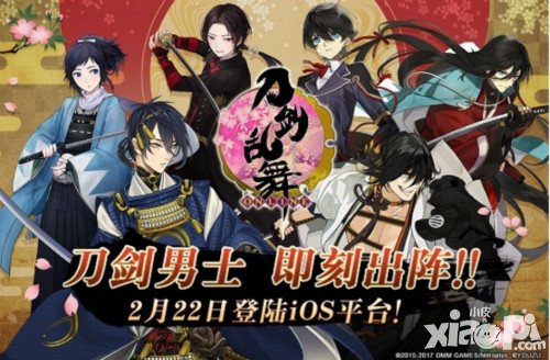 刀劍亂舞手游ios22日重磅上線 游戲內(nèi)容搶先看