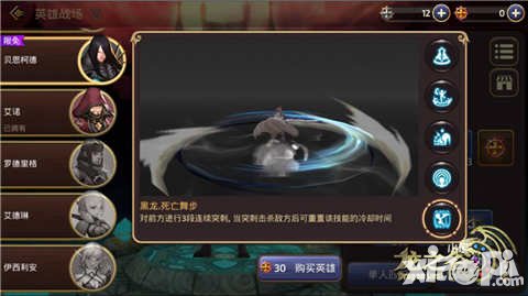 龍之谷手游全新玩法英雄戰(zhàn)場(chǎng)曝光 2月27日不刪檔測(cè)試倒計(jì)時(shí)