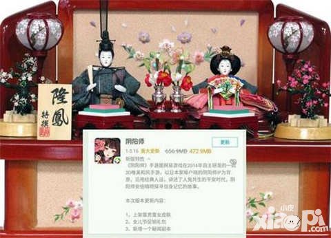 陰陽(yáng)師女兒節(jié)福利預(yù)告 童男童女新皮膚將上架