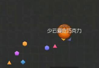 球球大作戰(zhàn)從零開(kāi)始超神視頻 大手帶你玩游戲