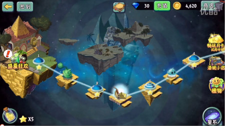 植物大戰(zhàn)僵尸2神秘埃及實(shí)戰(zhàn)闖關(guān)視頻 埃及巨人僵尸現(xiàn)身