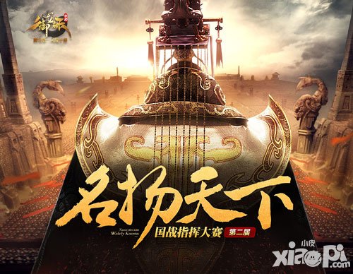 御龍在天手游全民大賽震撼開啟 千萬獎勵甄選群英戰(zhàn)神