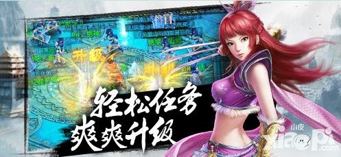 問道手游官服隨機日常經(jīng)驗翻倍活動開啟公告