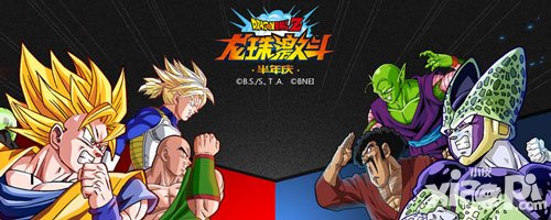 龍珠激斗9月22日半年慶活動(dòng)前瞻 超級戰(zhàn)士再臨