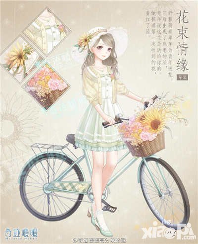 奇跡暖暖國(guó)慶活動(dòng)爆料 累計(jì)充值送套裝