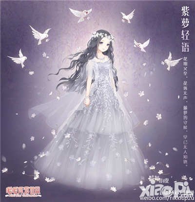 暖暖環(huán)游世界國慶活動第二彈 花信年華即將開啟