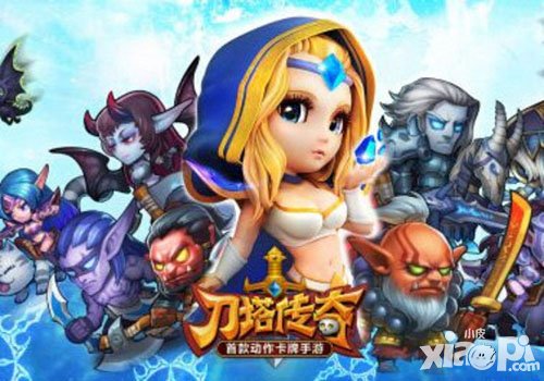 小冰冰傳奇回歸ios 海量活動(dòng)迎回歸