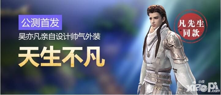 劍俠世界開服四大福利活動(dòng) 首購(gòu)?fù)ㄋ秃蓝Y