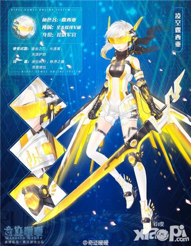 奇跡暖暖星際二選一活動即將開啟 全新虛幻套裝來襲