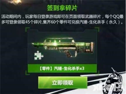 CF手游超級十月送好槍 氣錘生化殺手免費(fèi)領(lǐng)