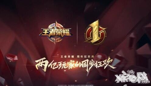 王者榮耀moban5.cn論壇報到送福利活動開啟