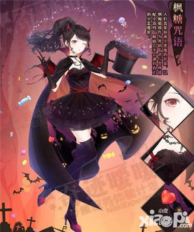 奇跡暖暖萬圣節(jié)活動楓糖大作戰(zhàn) 新套裝楓糖咒語來襲