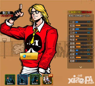 街籃手游費(fèi)恩和簡(jiǎn)哪個(gè)好 兩者對(duì)比哪個(gè)厲害