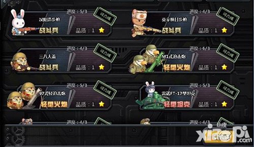 那兔之大國夢圖紙怎么合成 合成圖紙有什么技巧