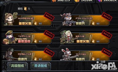 那兔之大國夢(mèng)圖紙?jiān)趺磧稉Q 圖紙有什么兌換技巧