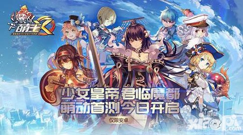 萌王ex統(tǒng)御型君王是什么 統(tǒng)御型君王都有誰