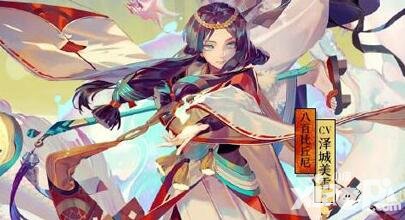 陰陽(yáng)師魑魅之卷活動(dòng)介紹 七大驚喜等著你