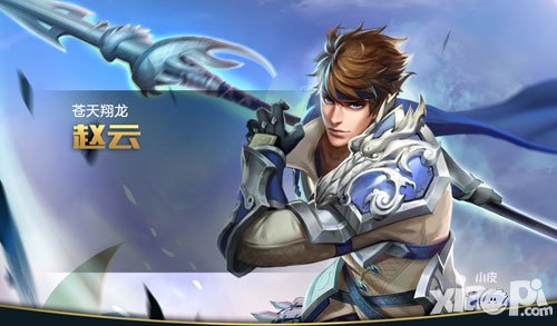 王者榮耀11月25日最新活動 累計(jì)登錄送永久皮膚