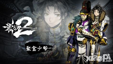 影之刃2怎么合成高級心法