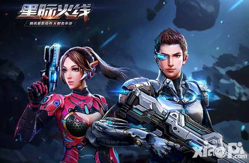 星際火線驚喜預(yù)約活動開啟 預(yù)約送好禮