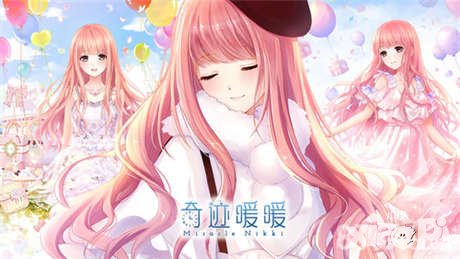 奇跡暖暖周末特惠再升級 星光幣公主級雙倍同步開啟