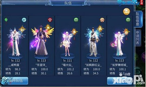 倩女幽魂手游明星跨服比武半決賽開啟 戰(zhàn)隊(duì)決一雌雄