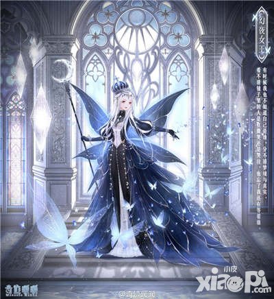 奇跡暖暖星辰夢境活動明日開啟 幻夜女王套裝來襲