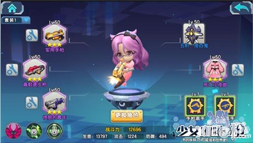 少女咖啡槍武器怎么分解 多余的武器怎么辦