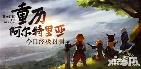 龍之谷手游手機配置要求高嗎 最低配置是什么