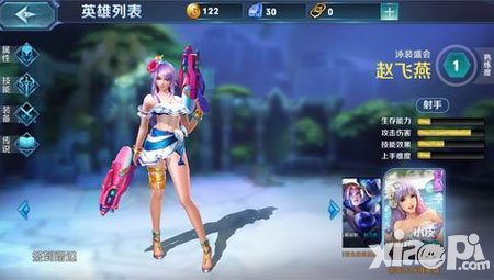 無(wú)盡爭(zhēng)霸英雄怎么獲取 英雄獲取方法解答