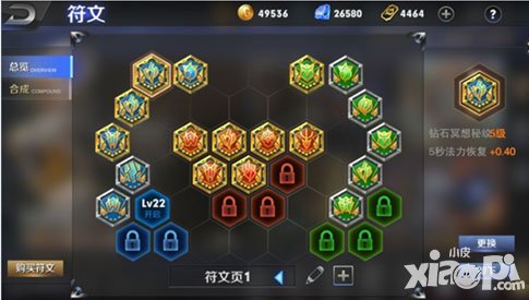 無盡爭霸雕紋怎么升級 雕紋升級攻略