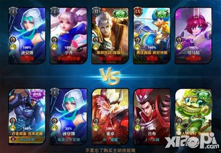 無(wú)盡爭(zhēng)霸戰(zhàn)歌峽谷怎么計(jì)算勝負(fù)