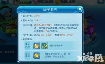 捕魚(yú)來(lái)了幽靈魔卡有什么用 幽靈魔卡怎么獲得