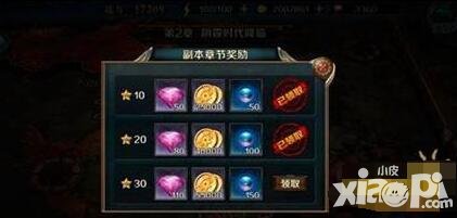 最終幻想覺(jué)醒鉆石怎么獲得 鉆石獲取方法有哪些