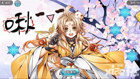 王與異界騎士閃退怎么辦 閃退解決方法介紹