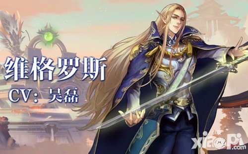 王與異界騎士宴會(huì)怎么開(kāi)