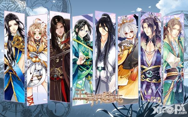 王與異界騎士忘記密碼了怎么辦