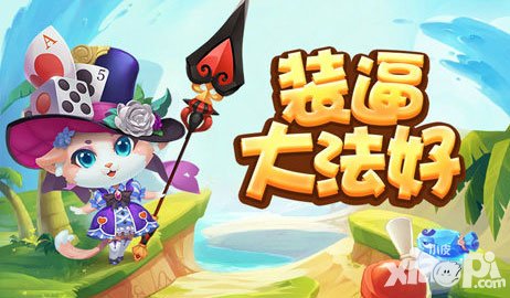 怪獸大作戰(zhàn)死亡后怎么復(fù)活 復(fù)活方法解答