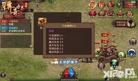 傳奇世界手游怎么分配資源 資源怎么分配合理