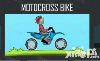 登山賽車初期怎么買車 初期買什么車