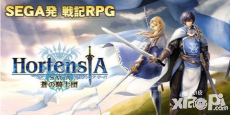 蒼之騎士團(tuán)騎士記憶是什么 騎士記憶介紹