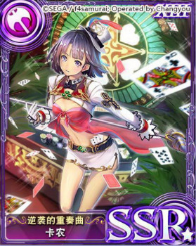 蒼之騎士團(tuán)阿庫鑰匙怎么獲得 阿庫鑰匙獲得方法介紹