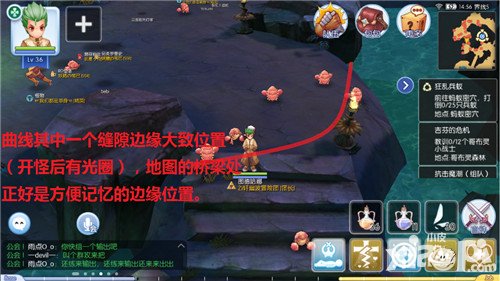 仙境傳說RO海底裂隙通關(guān)攻略 海底裂隙怎么打