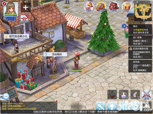 仙境傳說RO手游洗點教程解析 重置技能點方法