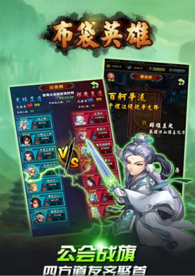 布袋英雄寶石怎么獲得 寶石獲取方法詳解