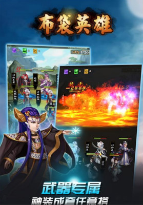 布袋英雄快速升級攻略 新手如何快速升級