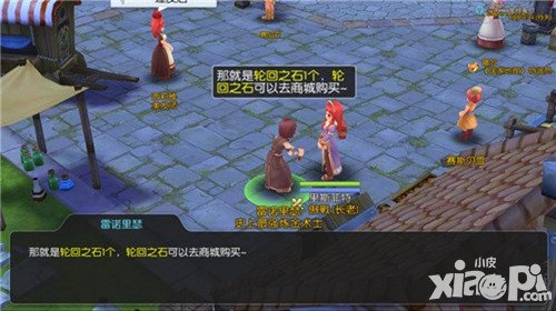 仙境傳說RO手游屬性點(diǎn)重置流程攻略 屬性點(diǎn)怎么重置